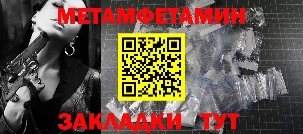 ГЕРОИН Тихвин