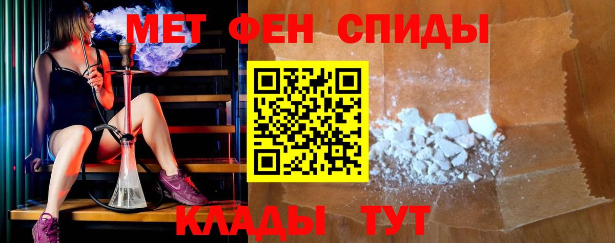 Амфетамин VHQ Тихвин