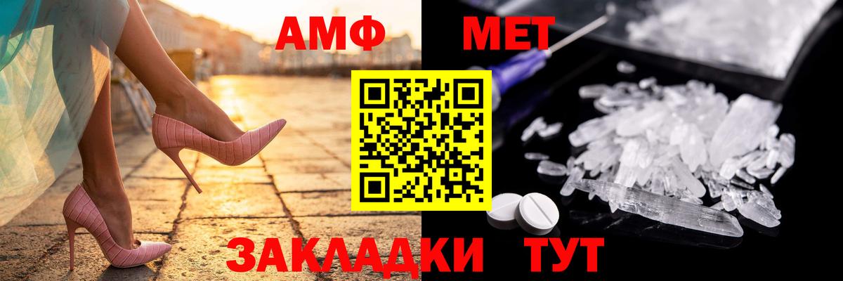 OMG онион  Вход с VPN  Тихвин  АМФЕТАМИН 98%  АМФЕТАМИН 