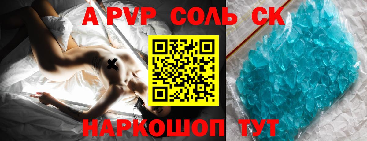 Тихвин  A PVP мука  продажа наркотиков  Alfa_PVP VHQ  Вход с VPN  А ПВП 