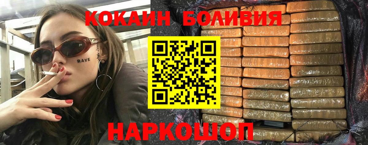 Cocaine 98% Тихвин