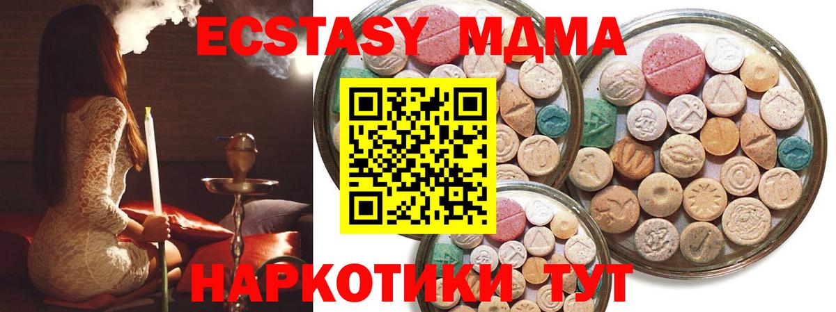 Ecstasy Philipp Plein Тихвин
