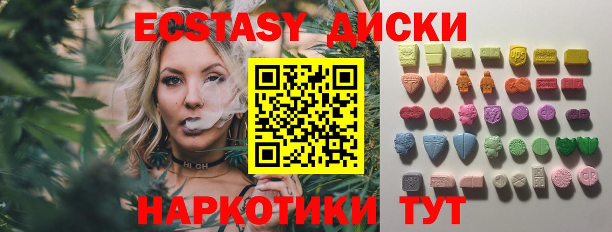 Ecstasy Дубай  ЭКСТАЗИ таблы  darknet наркотические препараты  Тихвин  Вход с VPN 