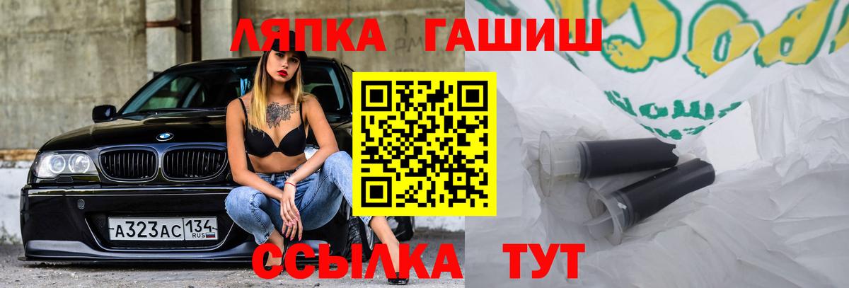 ГАШИШ Premium  Гашиш  Гашиш 40% ТГК  Тихвин  Вход с VPN 