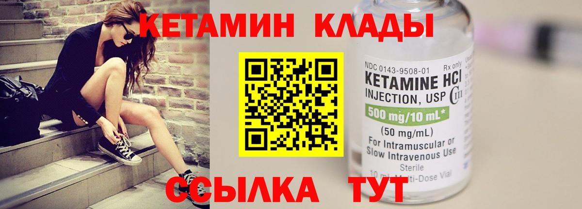 ГАШ  АМФЕТАМИН   МАРИХУАНА  МЕФ   COCAIN  Вейп ТГК  Вход с VPN  Тихвин  ГАШИШ 