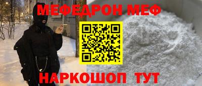 метамфетамин Кулебаки