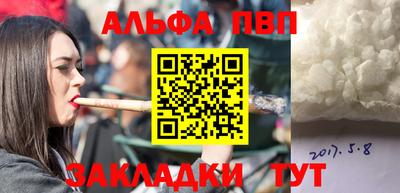a pvp Кумертау