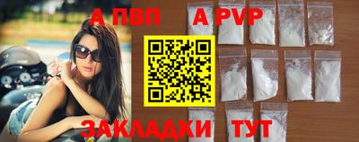 метамфетамин Кулебаки