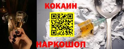 метамфетамин Кулебаки