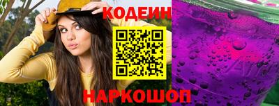 кокаин Кунгур