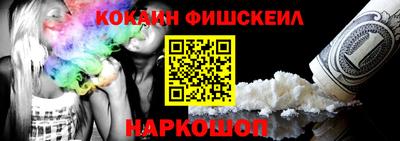 кокаин Кунгур