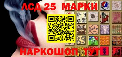 кокаин Кунгур