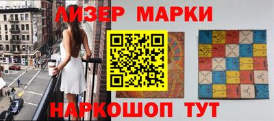 кокаин Кунгур