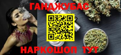 метамфетамин Кулебаки