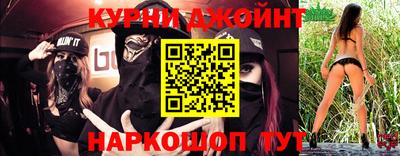 кокаин Кунгур