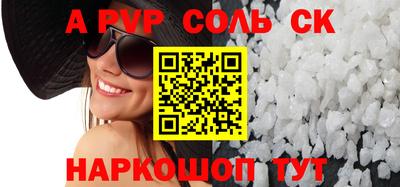 a pvp Кумертау