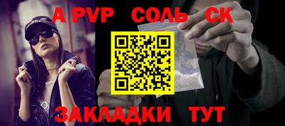 кокаин Кунгур