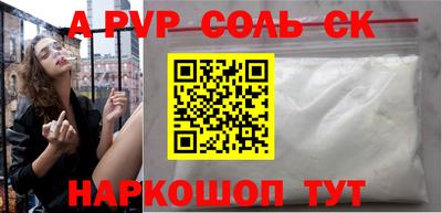 a pvp Кумертау