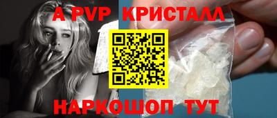 кокаин Кунгур