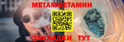 кокаин Кунгур