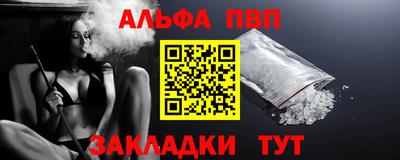 a pvp Кумертау