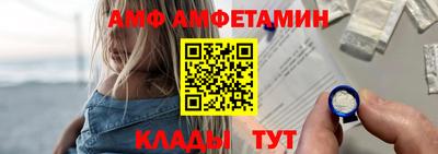 метамфетамин Кулебаки