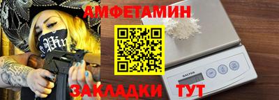 метамфетамин Кулебаки