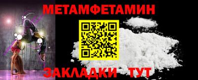 кокаин Кунгур