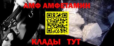 кокаин Кунгур