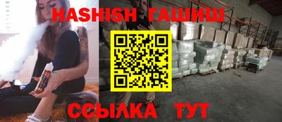 метамфетамин Кулебаки