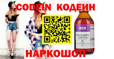 метамфетамин Кулебаки