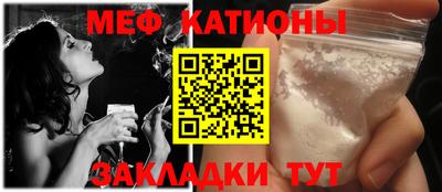 кокаин Кунгур
