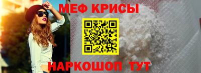 метамфетамин Кулебаки
