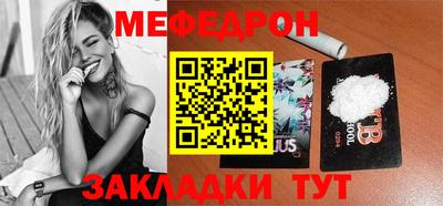 метамфетамин Кулебаки