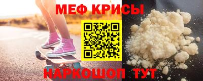 кокаин Кунгур