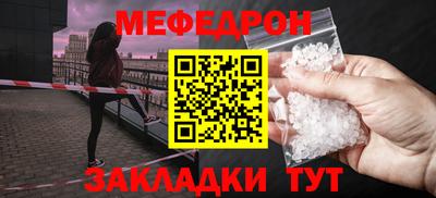 a pvp Кумертау