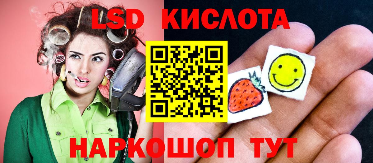 Лсд 25 экстази кислота  Вход с VPN  Тихвин  ЛСД экстази ecstasy 