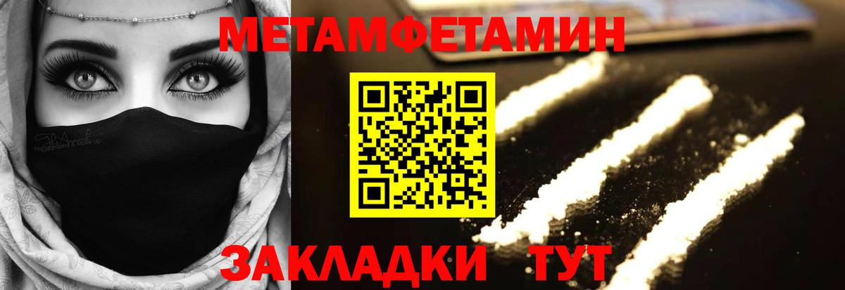 Первитин витя  Вход с VPN  Первитин витя  Тихвин 