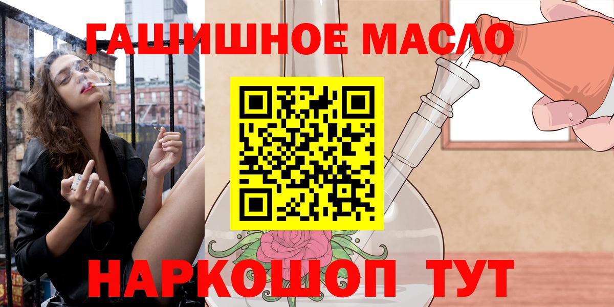 Дистиллят ТГК жижа Тихвин
