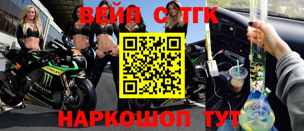 Дистиллят ТГК концентрат  купить наркоту  Тихвин  Вход с VPN  ТГК Wax 