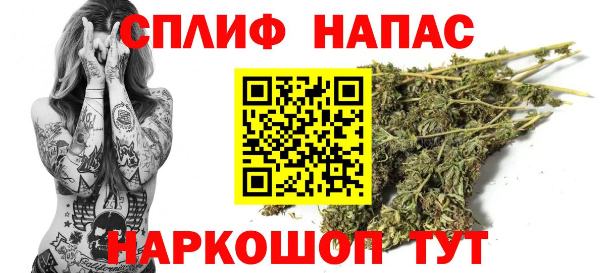 Бошки Шишки THC 21% Тихвин