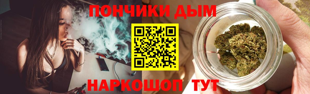 Марихуана гибрид  МАРИХУАНА гибрид  Шишки марихуана планчик  Вход с VPN  Конопля планчик  Тихвин 